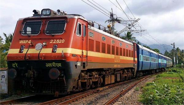 railways changes ticket booking rules