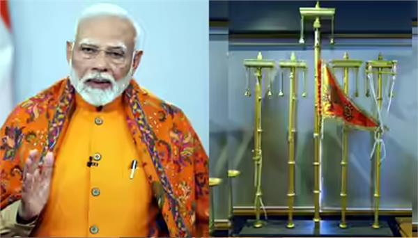 ayodhya all set for flag hoisting