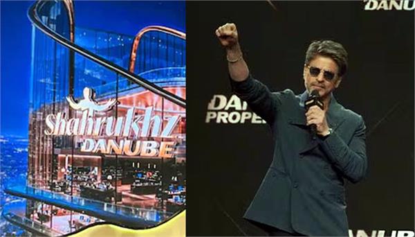 tower named after shah rukh khan in dubai