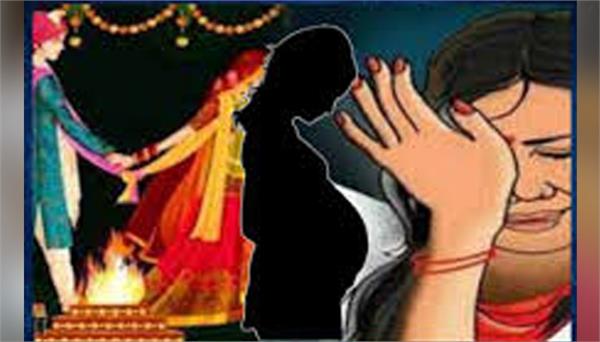 sexually abused on the pretext of marriage