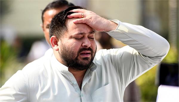 tejashwi could not fulfill his promise