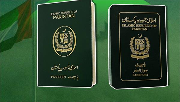 uae has stopped issuing visas to pakistanis