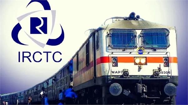 big change in irctc tickets time