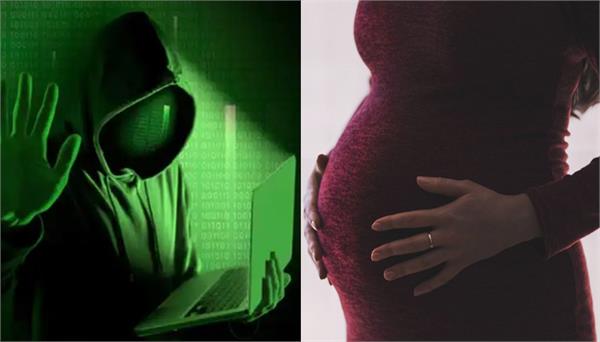 man loses 11 lakh after seeing an advertisement to impregnate a woman