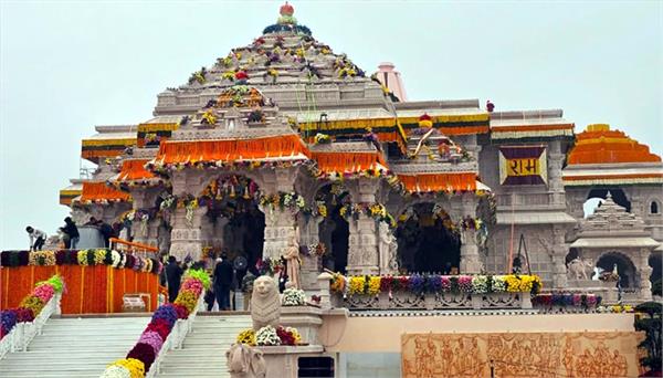flag hoisting ceremony at ram temple on 25th
