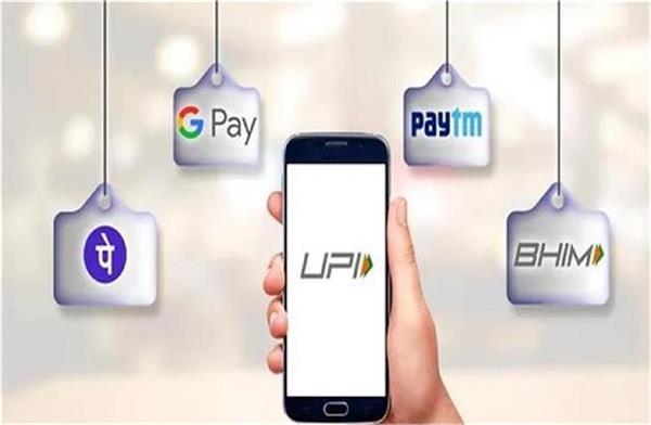 upi booms during festive season