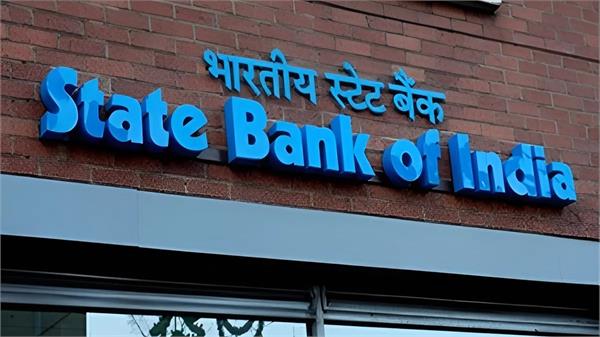 big shock from sbi