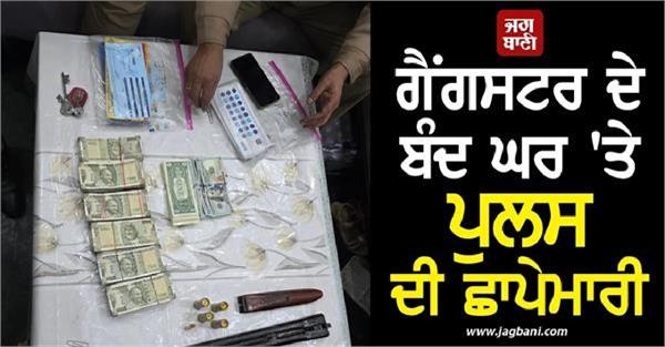 police raid gangster s locked house