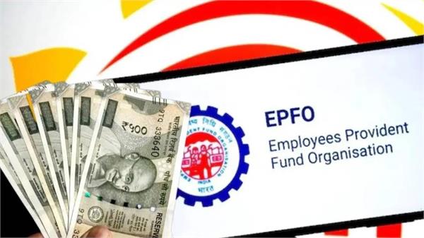 withdrawing money early from pf can be costly
