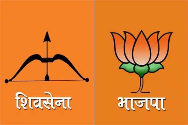 clash sting operation bjp shinde