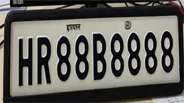 8888 becomes india s most expensive number plate