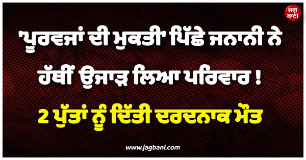 woman did horrible thing