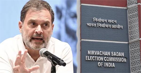 officers on rahul gandhi