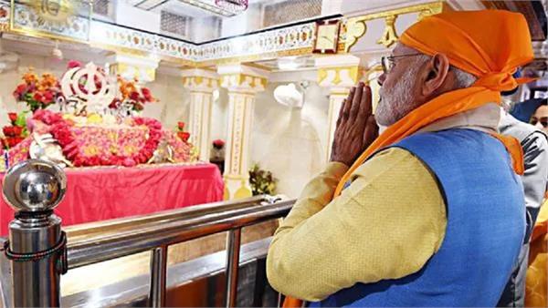 prakash purab kartik purnima pm modi