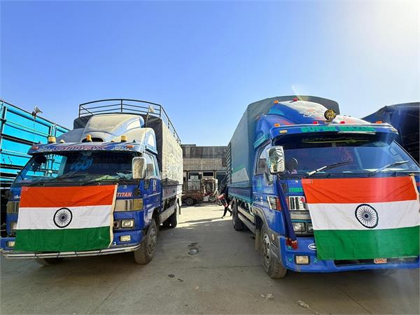 india  afghanistan  relief materials