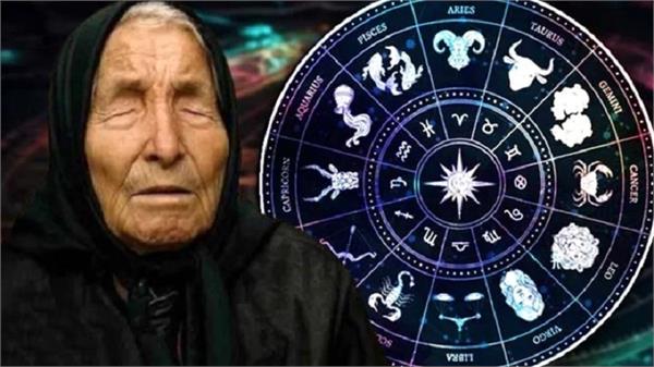 baba vanga s prediction