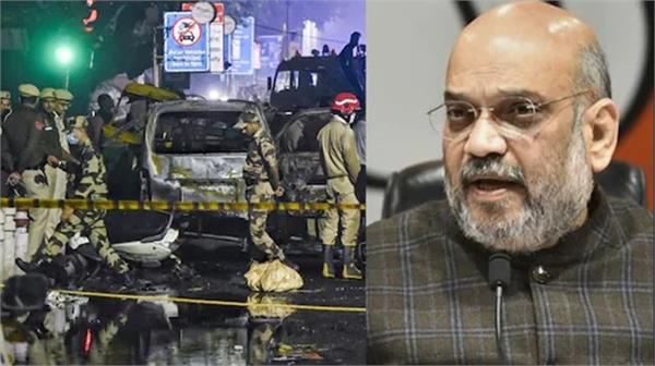 delhi blast  shah to chair security review meeting