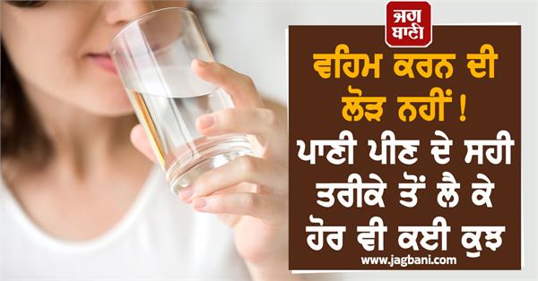 water  life  superstition  video  expert