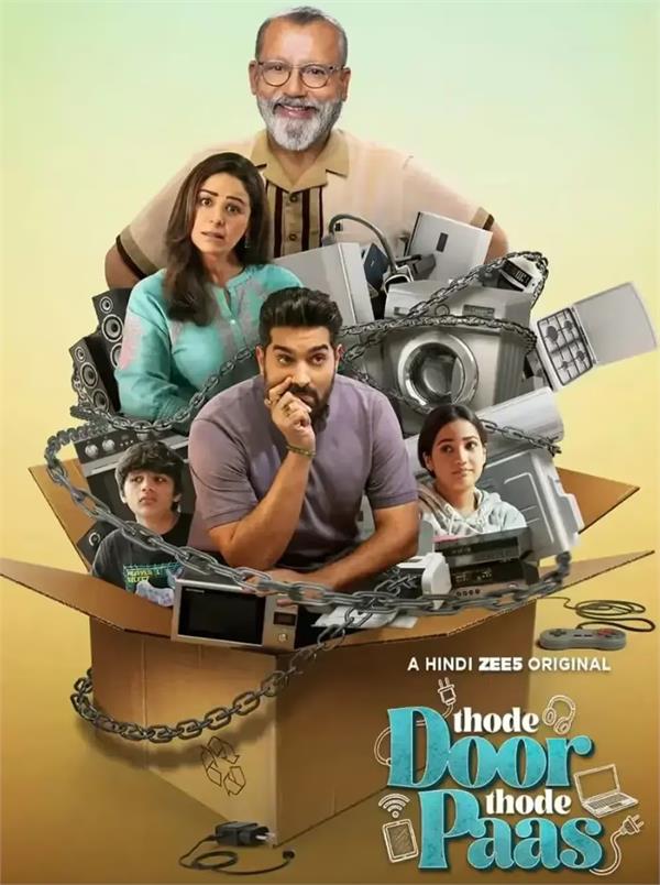 web series  thode door thode paas mona singh