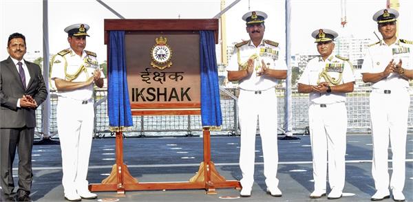 navy  ins ikshak  sea