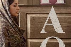 haq film  yami gautam