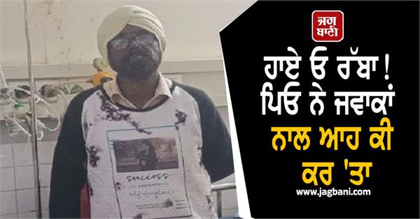 father commits fatal attack on children