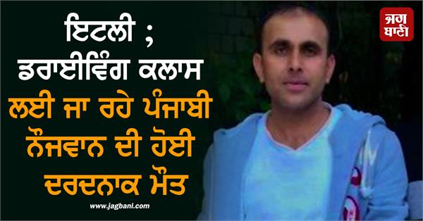 big incident in italy