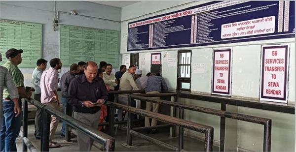 attention to those going to service centers