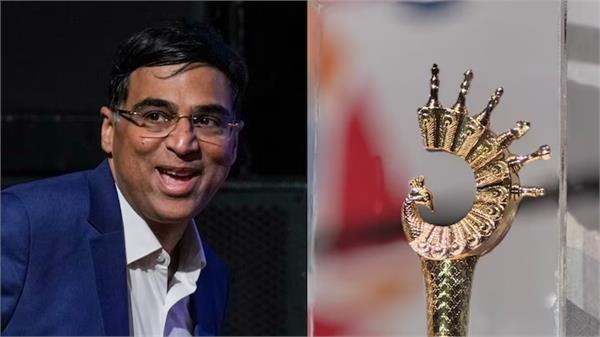 fide world chess cup trophy named after viswanathan anand