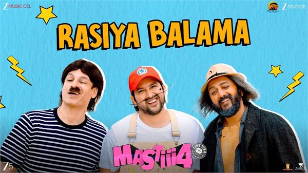 waveband productions releases the explosive song rasiya balma from masti 4 