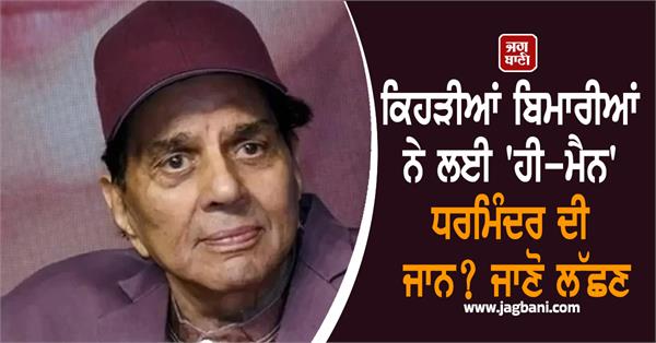 bollywood s he man was suffering from this disease