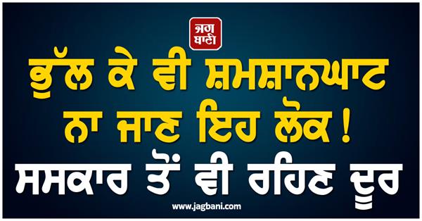 crematorium  funeral  hinduism  people