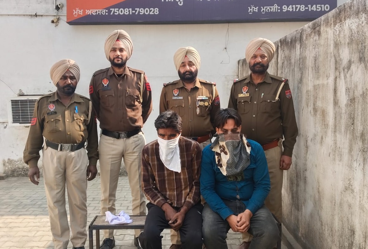 ਥਾਣਾ ਠੁੱਲੀਵਾਲ ਪੁਲਸ ਵੱਲੋਂ 10 ਗ੍ਰਾਮ ਚਿੱਟੇ ਸਮੇਤ ਦੋ ਕਾਬੂ