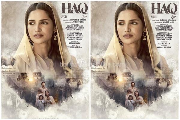 vartika singh  s poster from the film   haqq   released