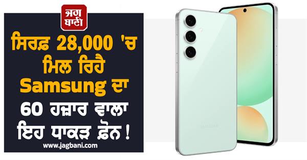 samsung phone price smartphone