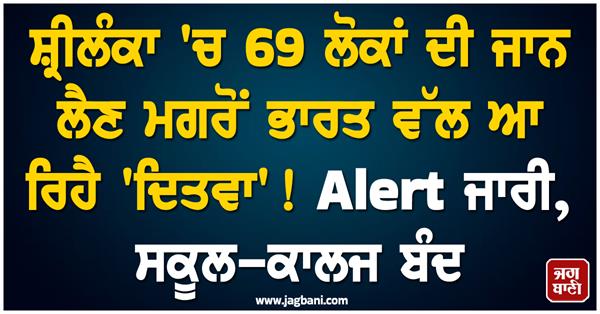 ditwah approaching india