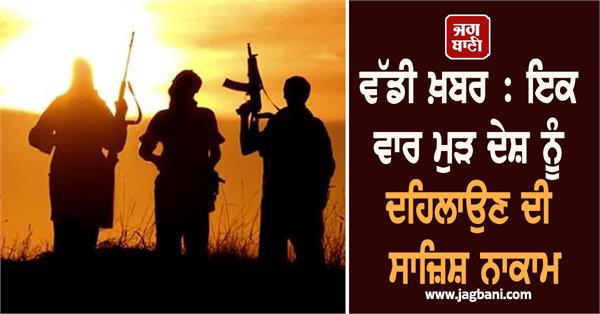 three terrorists arrested in gujarat