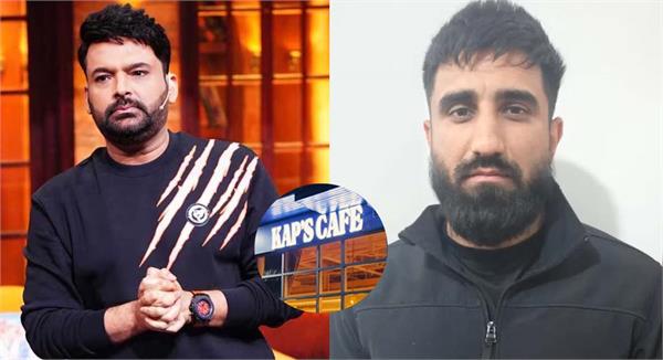 delhi police arrests man linked to firing at kapil sharma  s canada restaurant