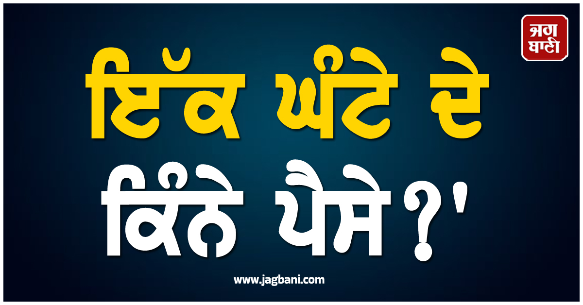 ''ਇੱਕ ਘੰਟੇ ਦੇ ਕਿੰਨੇ ਪੈਸੇ ?'', ਨੈਸ਼ਨਲ ਕ੍ਰਸ਼'' ਬਣੀ ਅਦਾਕਾਰਾ ਨੂੰ ਯੂਜ਼ਰਸ ਨੇ ਭੇਜੇ ਅਸ਼ਲੀਲ ਮੈਸੇਜ