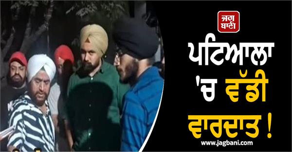 big incident in patiala dhaba worker murdered with sharp weapons