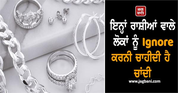 silver rashifal people ignore astrology