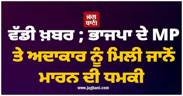 assembly election actor