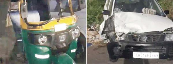 student  auto  accident