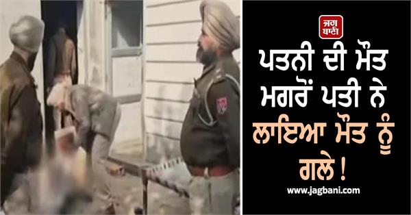 75 year old man commits suicide by setting himself on fire