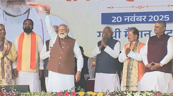 pm modi waved the flag again