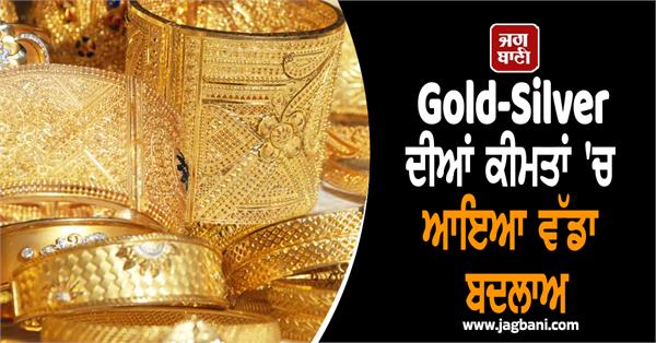 know how much the price of 24k 22k gold has increased 