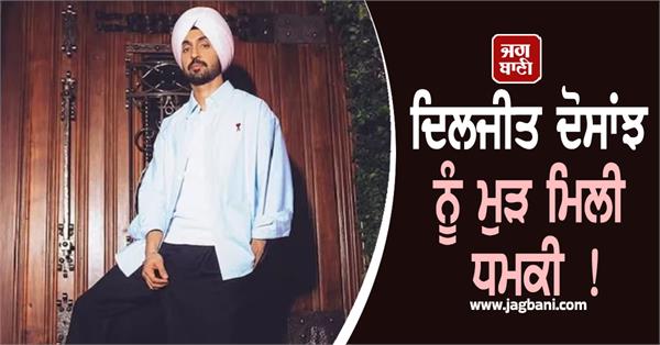 diljit dosanj threats