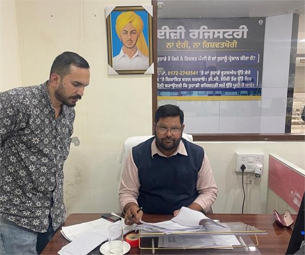 legal officer posted again in sub registrar  s office 1