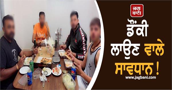 donkey hunters beware young boys and family are becoming third degree