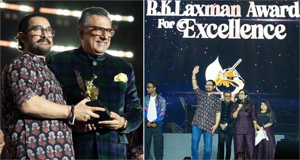aamir khan becomes the first actor to receive the rk laxman award for excellence